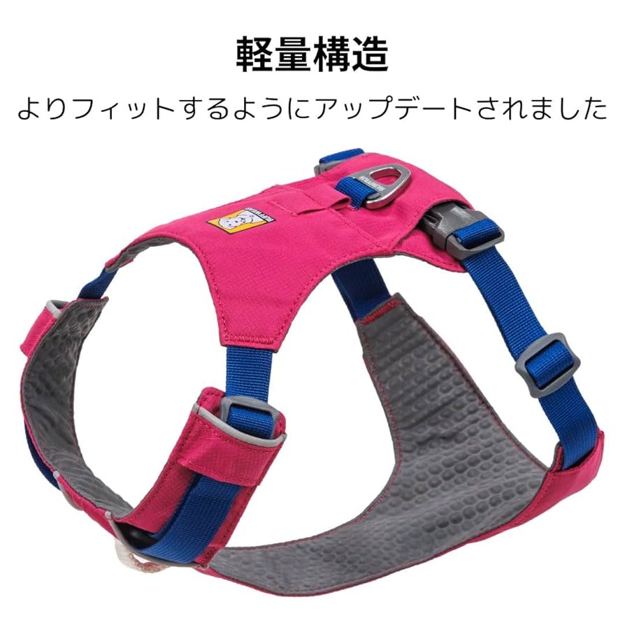 Amazon | RUFFWEAR(ラフウェア) 公式 ハイ＆ライトハーネス